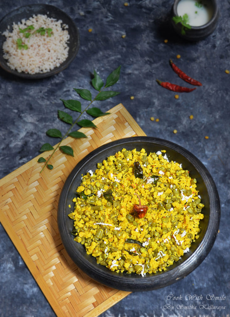 BEANS PARUPPU USILI RECIPE USING TTK PRESTIGE MULTI KADAI Cook with Smile