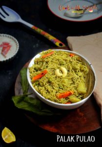 Palak pulao recipe