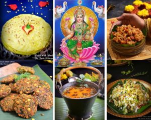 vara mahalakshmi recipes